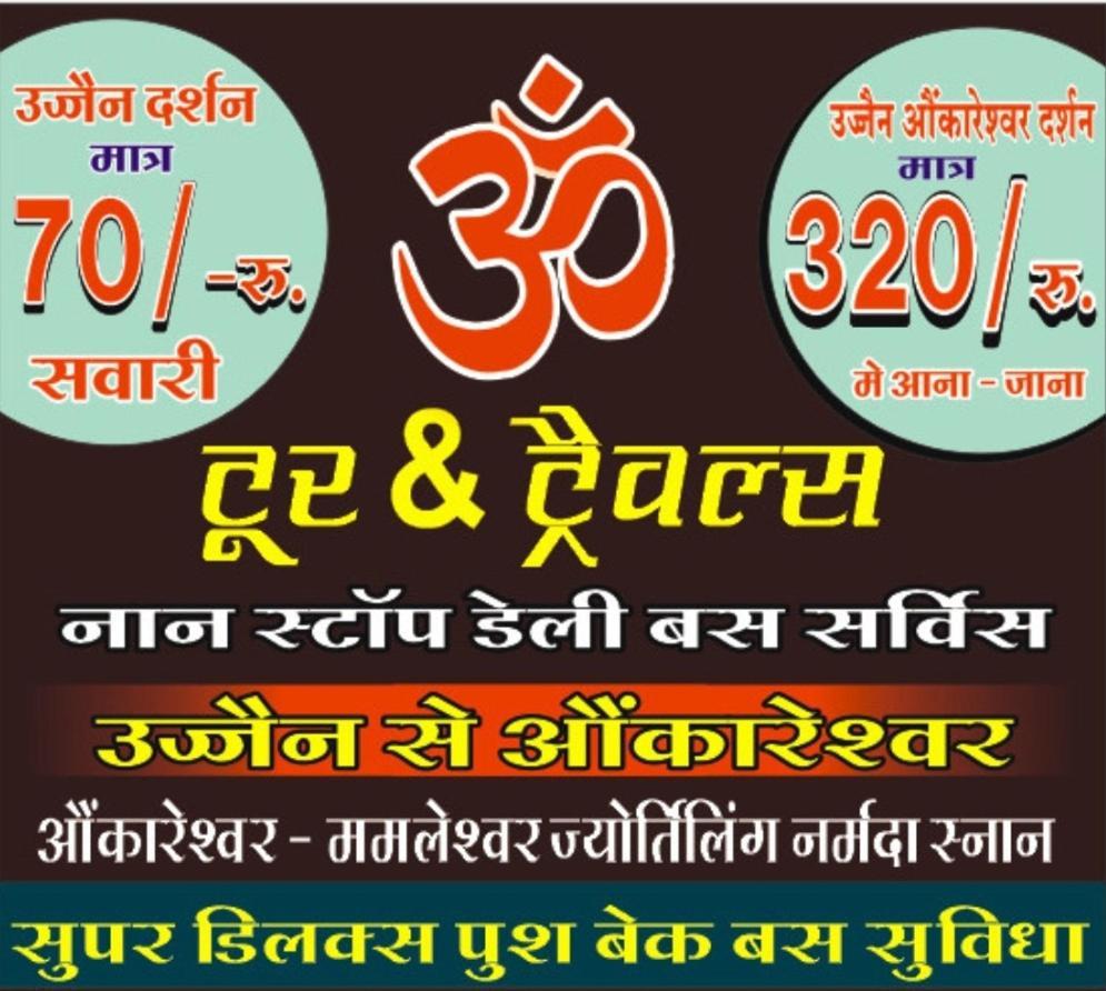 Hotel Prakash Palace Ujjain Exteriör bild